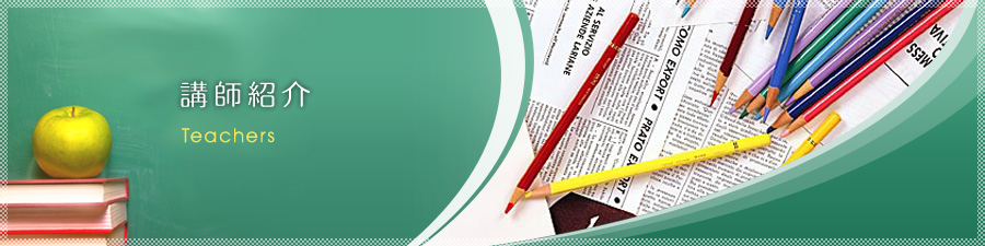 �u�t�Љ� Teachers